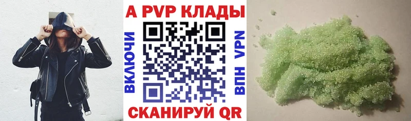 купить наркотики сайты  OMG зеркало  A PVP Соль  Райчихинск 