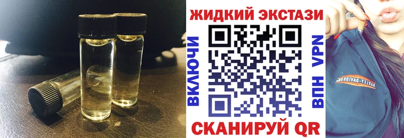цены Райчихинск KRAKEN сайт БУТИРАТ вода