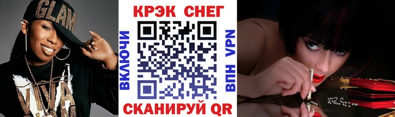 КОКАИН FishScale  как найти   Райчихинск 