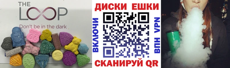 ЭКСТАЗИ 250 мг  Райчихинск 