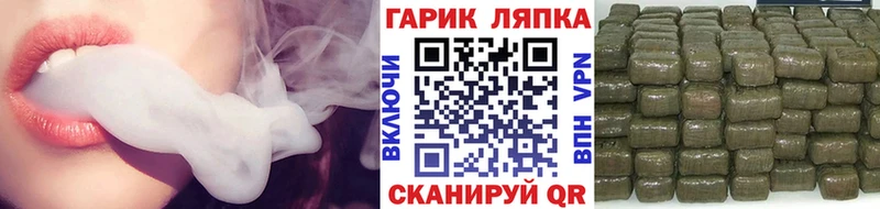 ГАШИШ индика сатива  Райчихинск 