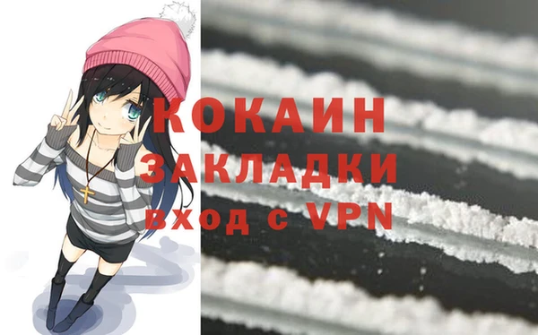 наркотики Осинники
