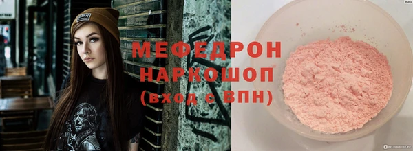наркотики Осинники