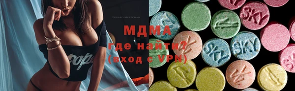 наркотики Осинники