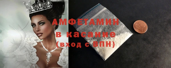 наркотики Осинники