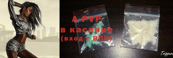 наркотики Осинники