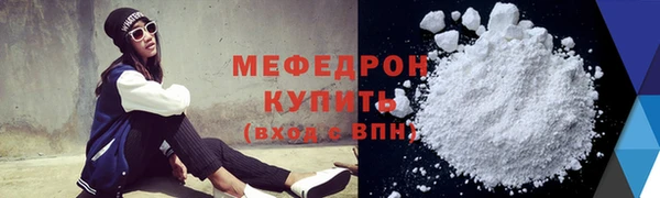 наркотики Осинники