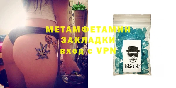 наркотики Осинники