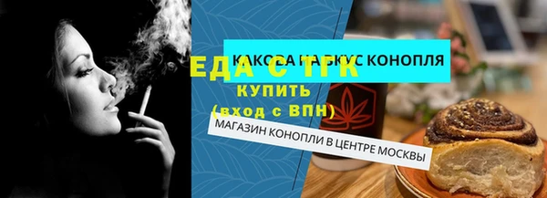 наркотики Осинники