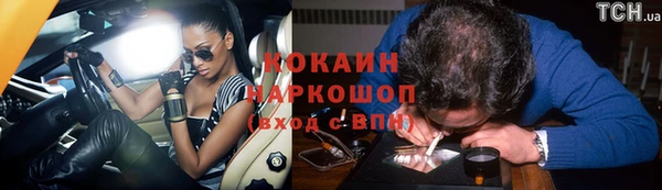 не бодяженный Ачинск