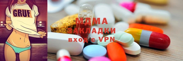 наркотики Осинники