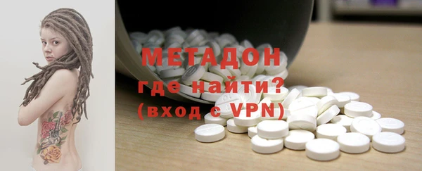 наркотики Осинники
