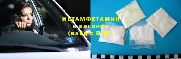 наркотики Осинники