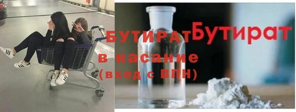 бутик Остров