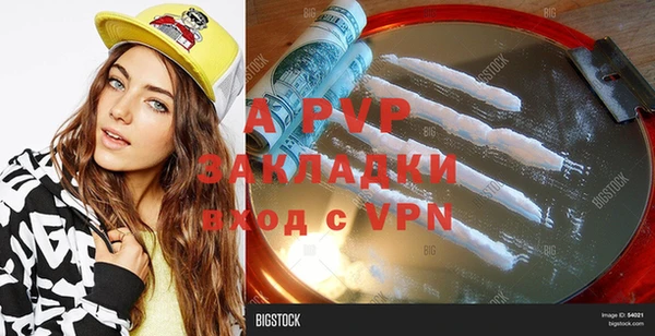 наркотики Осинники
