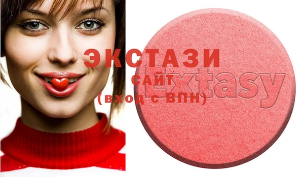 наркотики Осинники