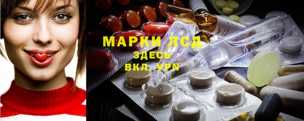 наркотики Осинники