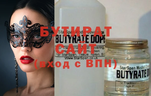 бутик Остров