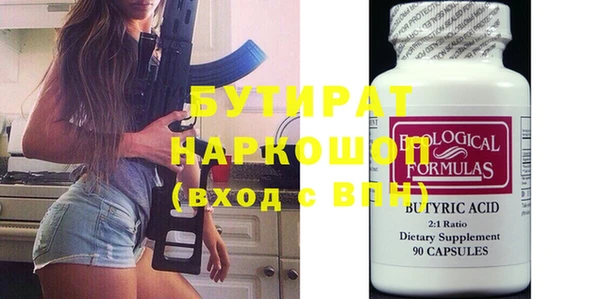 наркотики Осинники