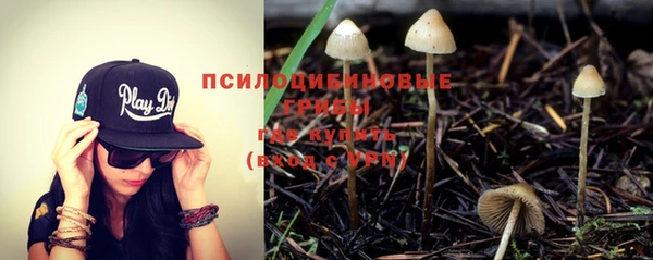 наркотики Осинники