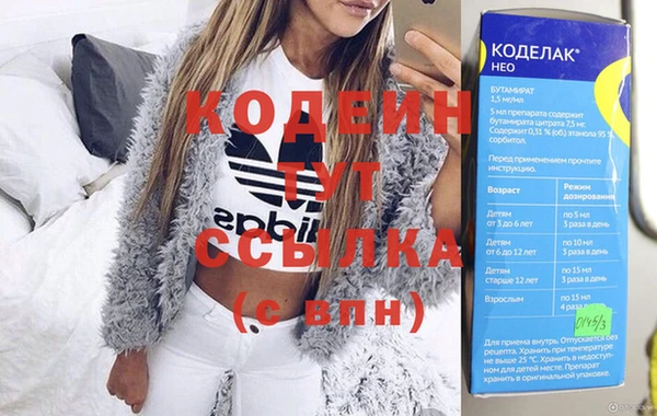 ПСИЛОЦИБИНОВЫЕ ГРИБЫ Бердск