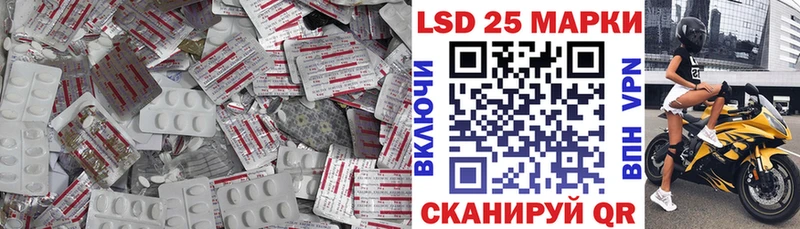 Лсд 25 экстази ecstasy  где купить   Райчихинск 