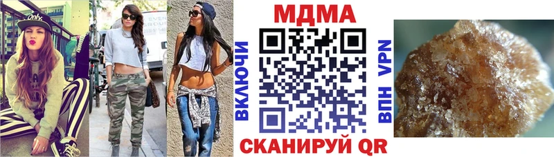 МЕГА ссылки  Райчихинск  МДМА кристаллы 