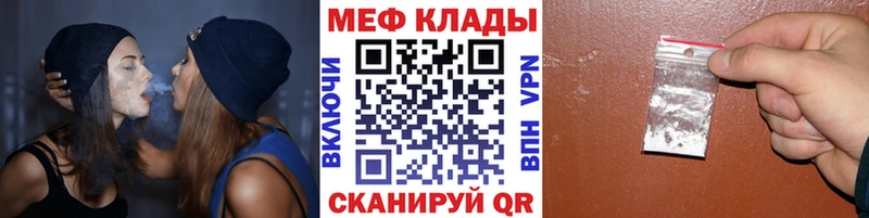 Мефедрон мука  mega ссылка  Райчихинск 