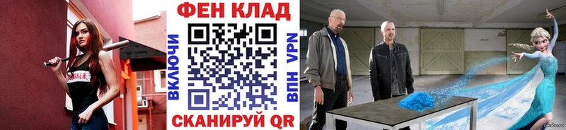 Первитин Methamphetamine  Райчихинск 