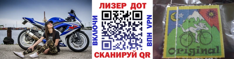 наркота  Райчихинск  Марки 25I-NBOMe 1500мкг 