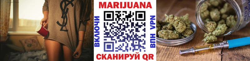МАРИХУАНА OG Kush  магазин продажи   Райчихинск 
